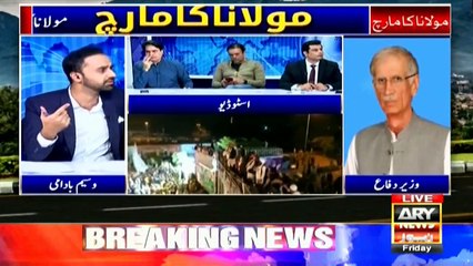 Defence Minister, Pervez Khattak, speaks to ARYNews on Azadi march