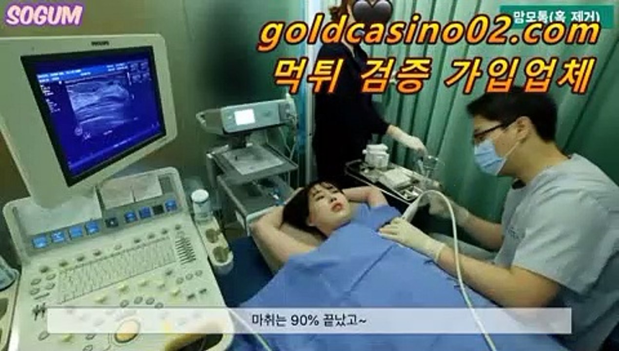 먹검온라인 슬롯 카지노[[[┣goldcasino06.com┫]]]온라인 슬롯 카지노먹검