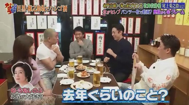 Dailymotion 尾上菊之助 ページ1 尾上菊之助のまとめサイト Matomedia まとmedia