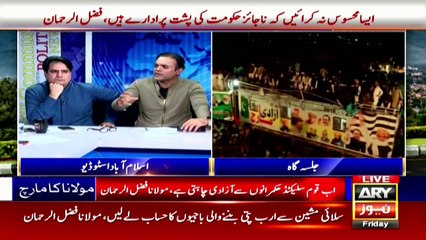 Imran Khan vs. Maulana: Key Differences in Their Rallies 🗣️