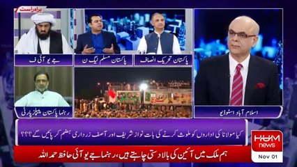 مولانا فضل الرحمن نے آج اداروں کو نصیحت کی ہے دھمکایا نہیں ہے، طلال چودھری