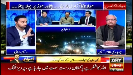 Special transmission on Maulana's Azadi march  1st November 2019