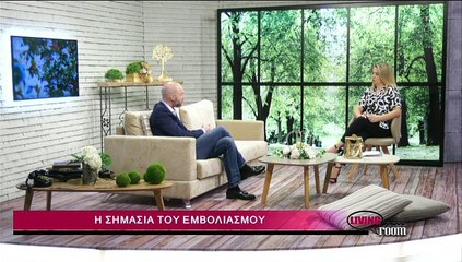 Living Room 03-11-2019