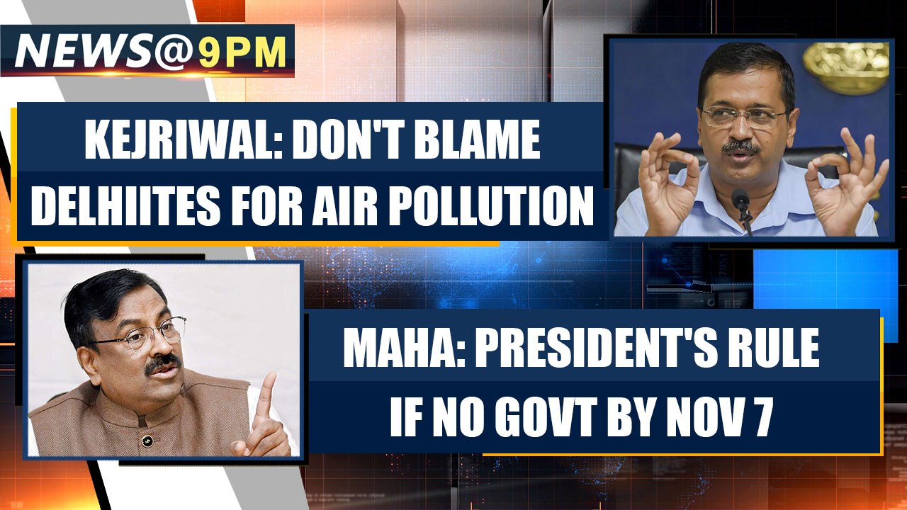 NEWS@ 9 PM, NOVEMBER 1st | Oneindia News