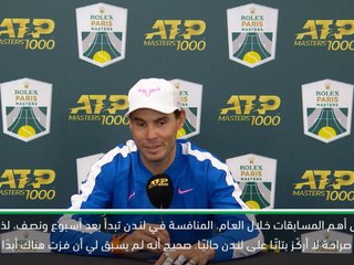 تنس: باريس للماسترز: تركيز نادال منصبّ على الفوز بلقب بطولة باريس للأساتذة للمرة الأولى