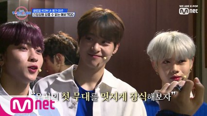 [5회] '심박수 폭발!' 드디어 KCON LA 무대에 오르는 예비TOO