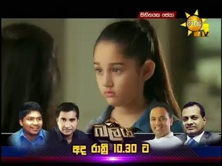 Adarei Man Adarei 01 Nov 20191