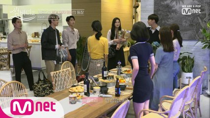 [3회] 이것이 바로 썸스테이 동상이몽! 남자vs여자