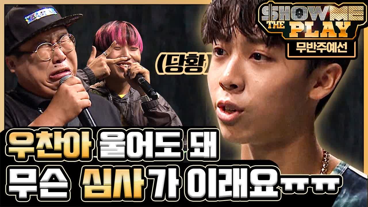 여기 정상인 뽑기에요? 이거슨 컴퓌티쎤 높아지는 합격기준에 당황스러운 심사평ㅋㅋㅋㅋㅋ | #깜찍한혼종_플레이어 | #Diggle