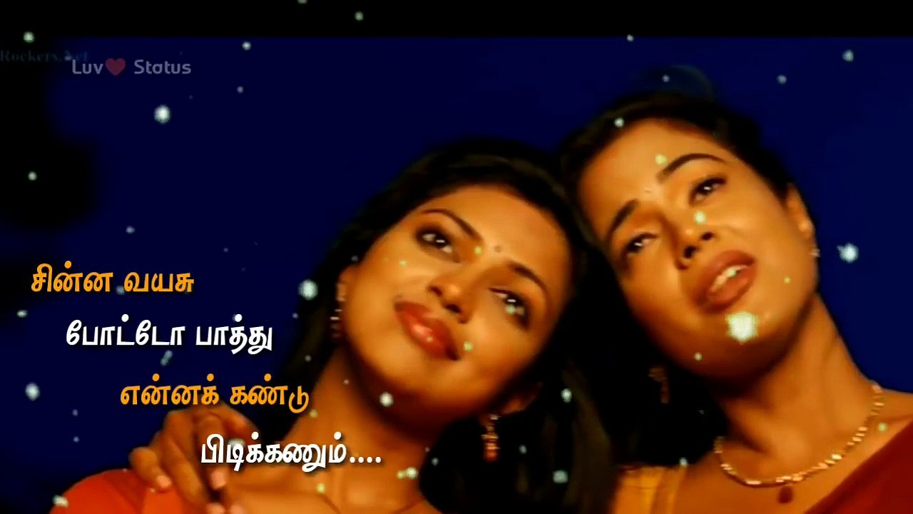 Whatsapp status Tamil video _ lovely song _ Luv Status