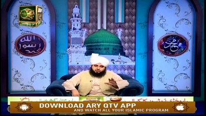 Rehmatulil Aalameen - 1st November 2019 - ARY Qtv