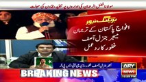 DG ISPR, Maj. Gen. Asif Ghafoor responds to Maulana's allegations