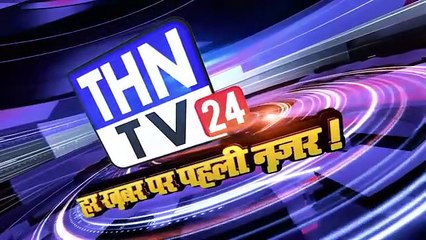 THN TV24 02  यातायात माह-नवम्बर 2019___“ का शुभारंभ व यातायात नियमों के प्रति जागरूकता रैली का आयोजन