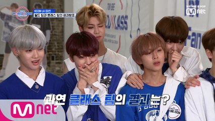 [5회] '기준 점수 75점' 우여곡절을 겪은 클래스 팀의 운명은?