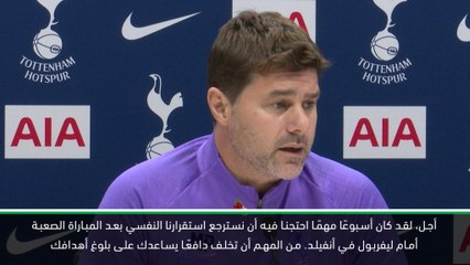 كرة قدم: الدوري الممتاز: الفوز هو الدواء لمعاناة سبيرز – بوكيتينو