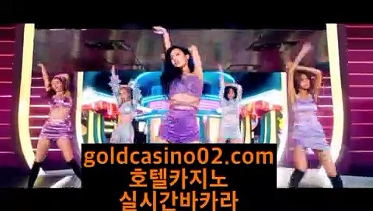 온라인 호텔 카지노바카라rhfemzkwlsh- ( Θ【  goldcasino06.com  】Θ) -바카라사이트 코리아카지노 온라인바카라 온라인카지노 마이다스카지노 바카라추천 모바일카지노 바카라온라인 호텔 카지노