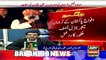 DG ISPR, Maj Gen. Asif Ghafoor responds to Maulana Fazl Ur Rehman's Speech || Azadi March