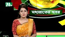 NTV  Moddha Rater Khobor | 02 November 2019