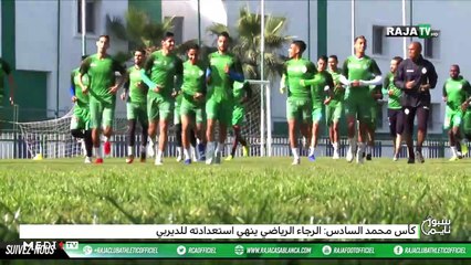 سبور تايم: الجمعة 01 نونبر 2019 - 01/11/2019