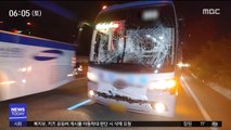 경부고속도로서 대형버스 추돌…화재 잇따라