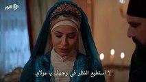 الحلقة 94 مسلسل السلطان عبد الحميد الثاني مترجمة للعربية القسم الثالث Video Dailymotion