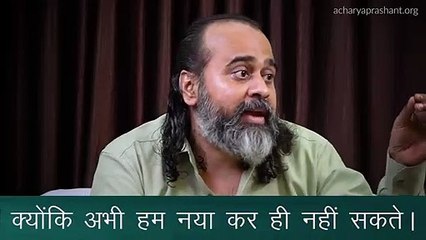 जब कुछ समझ न आए कि क्या करें || आचार्य प्रशांत (2019)