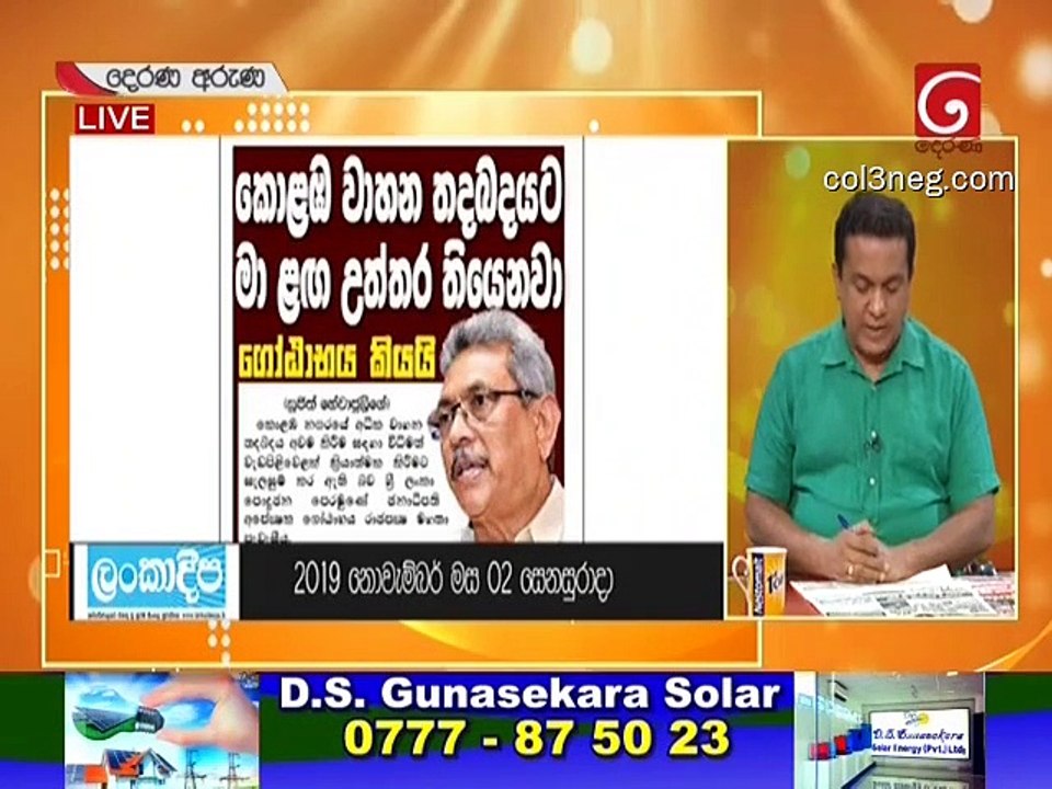 DA02112019