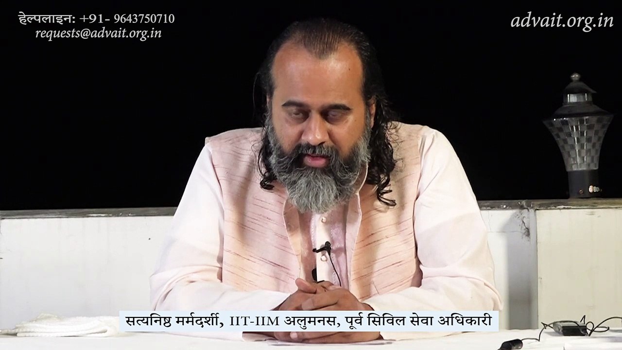 अध्यात्म से कामवासना समाप्त हो जाती है? || आचार...