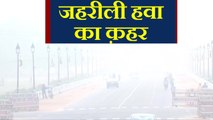 Delhi-NCR में और बढ़ा Pollution,Air Quality और ज्यादा जहरीली | वनइंडिया हिंदी