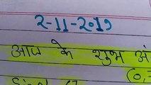 02 Nov 97 Blast दिसावर मैं बोला था की पहले दिन का पहला सिंगल धमाका सिंगल जोडी के साथ गाड दिया लठ