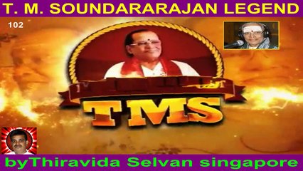 T M Soundararajan Legend- பாட்டுத்தலைவன் டி.எம்.எஸ் Episode -102