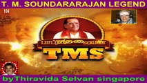 T M Soundararajan Legend- பாட்டுத்தலைவன் டி.எம்.எஸ் Episode -104