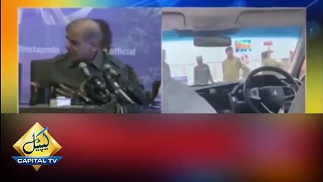 Parchi and Sharif family - Shehbaz Sharif using secret parchi like his brother Nawaz Sharif