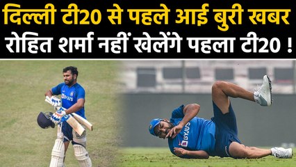 India vs Ban 1st T20I: Rohit Sharma injured, gets hit on thigh during practice | वनइंडिया हिंदी