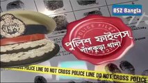 Police Files - পুলিশ ফাইল _ খুনের বদলা খুন _ 9th Apr 2019 _ Bangla Crime