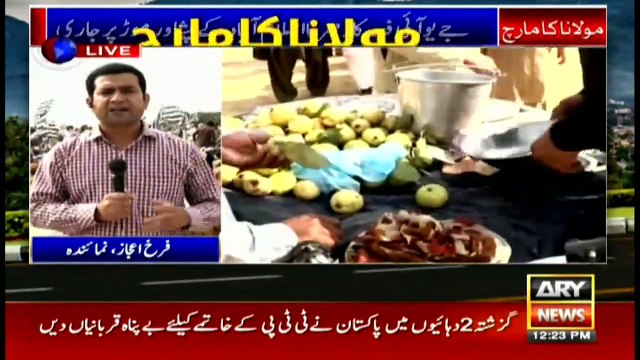 Bulletins ARYNews 1200 2nd Nov 2019