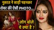 Nusrat Jahan ने Saree में Share की ऐसी Photo, Fans बोल पड़े - ये क्या फैशन है? | वनइंडिया हिंदी