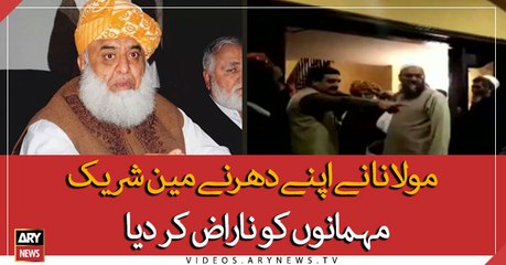 Participants in JUI'f sit-in got Angry with Maulana