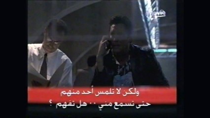 Supreme Sanction 1999 P2 ‫ ‫‬