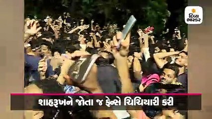 બર્થડે પર અડધી રાત્રે શાહરૂખ ખાને ફેન્સને આપી સરપ્રાઇઝ