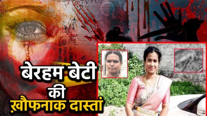 Hyderabad की एक Woman ने क्यों अपनी ही Mother की मौत की रची खौफनाक साजिश ? | वनइंडिया हिंदी