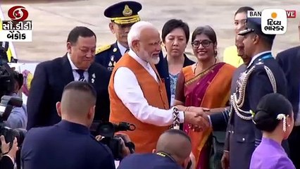 બેંકોકમાં પીએમ મોદીનું ઉષ્માભેર સ્વાગત, ત્રણ દિવસ થાઇલેન્ડમાં રહેશે મોદી