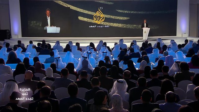 شبكة الجزيرة تحتفل بالذكرى 23 لتأسيسها