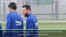 كرة قدم: الدوري الإسباني: استدعاء ميسي إلى منتخب الأرجنتين ليس كارثة لبرشلونة- فالفيردي