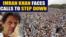 Imran Khan faces calls for resignation, Thousands protest against Pak govt | OneIndia News
