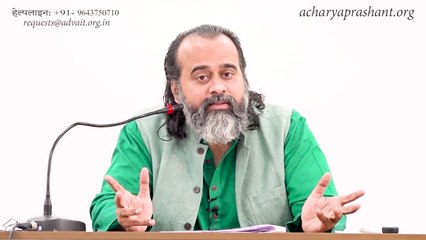 पचास दुख हैं अगर तो एक भी असली नहीं || आचार्य प्रशांत, बाबा बुल्लेशाह पर (2019)