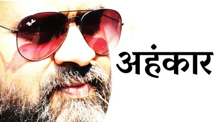 अहंकार कब ख़त्म होता है? || आचार्य प्रशांत (2016)