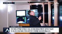 北, 2년 전에도 이동식 ICBM 쐈는데…난감한 군 ‘침묵’