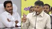 TDP Chief Chandrababu Naidu Serious On CM Jagan || ఇసుక కొరత గురించి జగన్ పై మండిపడ్డ చంద్రబాబు