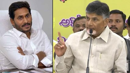 TDP Chief Chandrababu Naidu Serious On CM Jagan || ఇసుక కొరత గురించి జగన్ పై మండిపడ్డ చంద్రబాబు